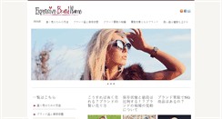 Desktop Screenshot of lecker-lezmi.com